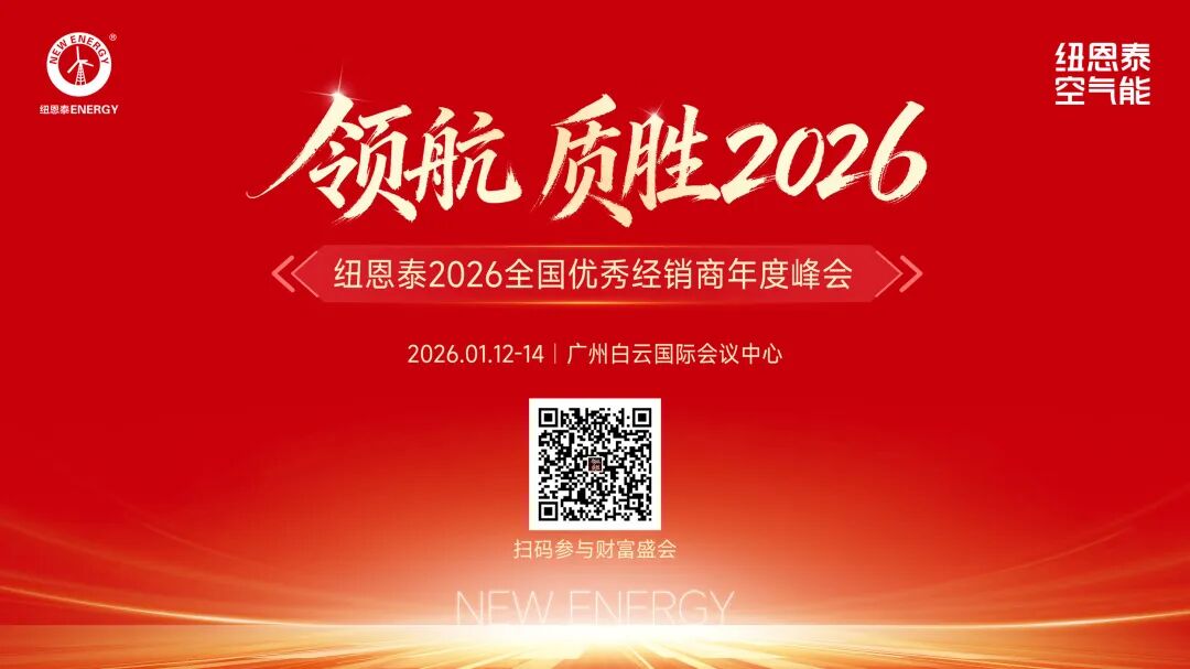 2025123014398949 9888拉斯维加斯(股份)有限公司-官方网站