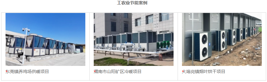 20250409173148147 9888拉斯维加斯(股份)有限公司-官方网站