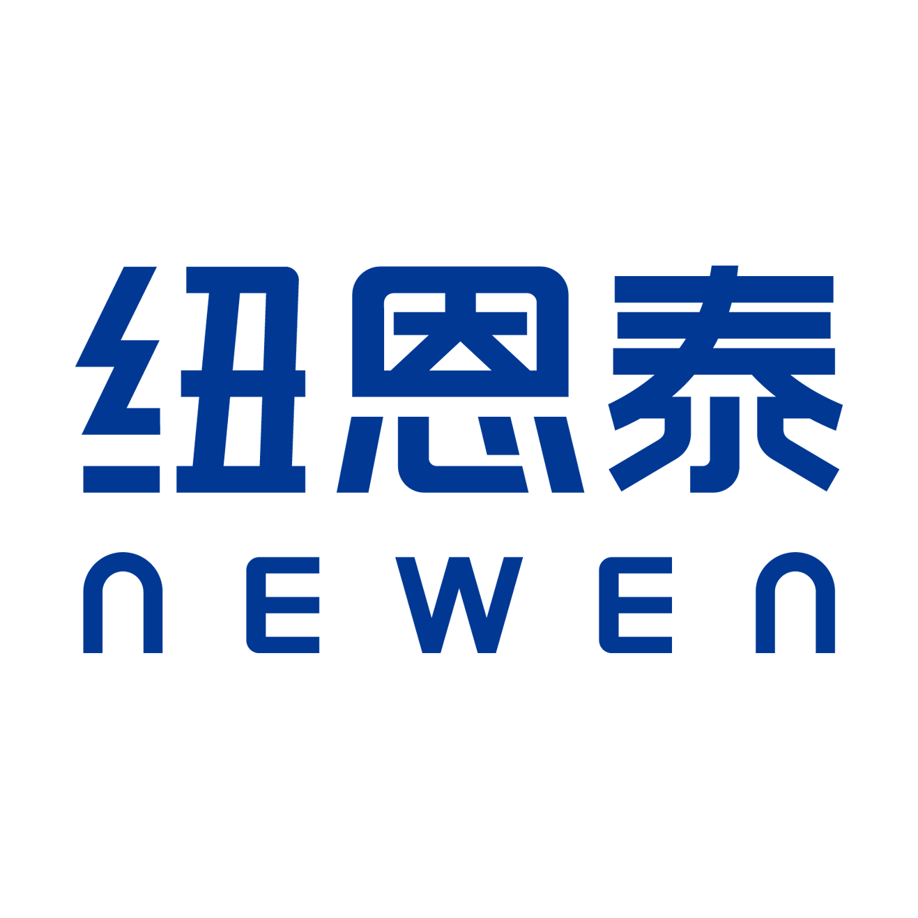 20250414104046055 9888拉斯维加斯(股份)有限公司-官方网站