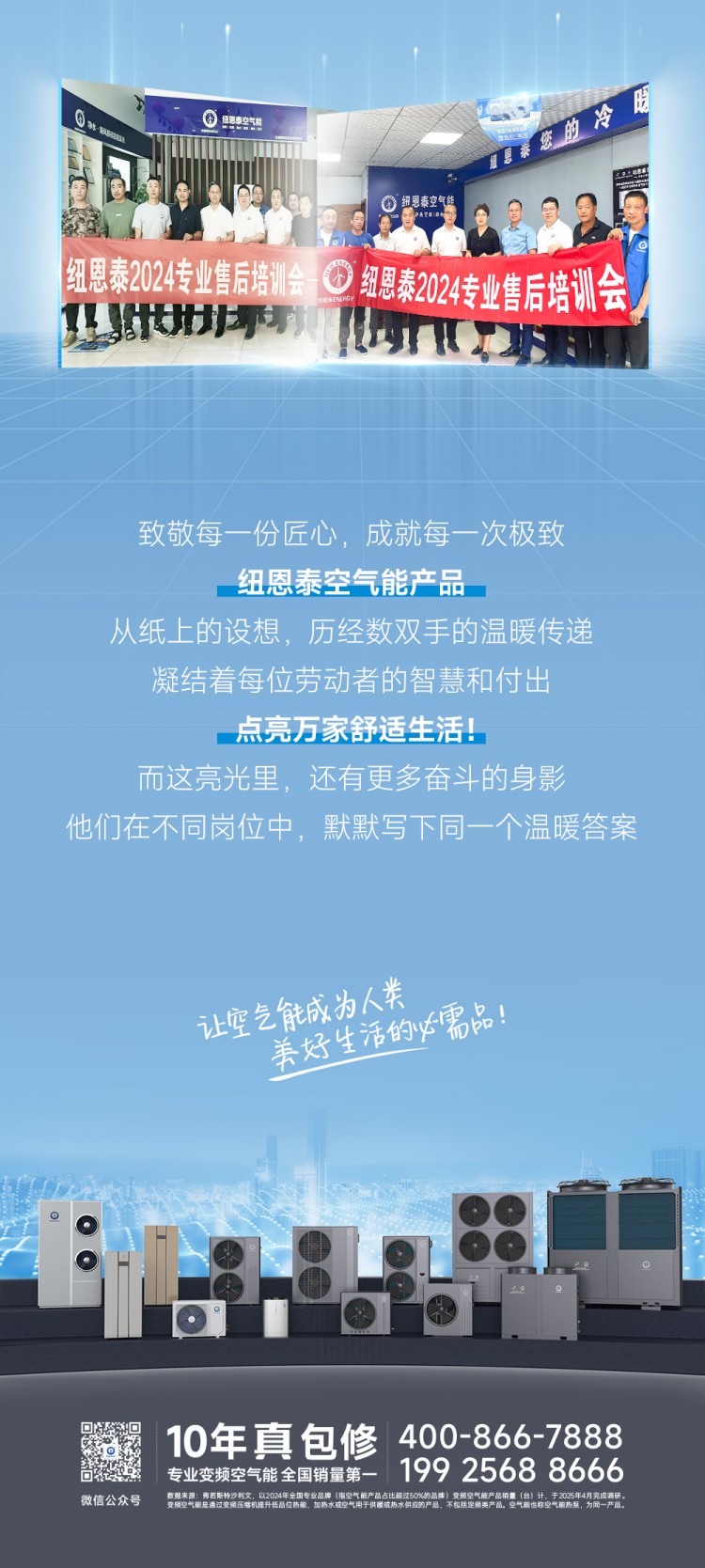 9888拉斯维加斯(股份)有限公司-官方网站