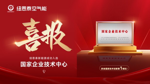 20250612111816950 9888拉斯维加斯(股份)有限公司-官方网站