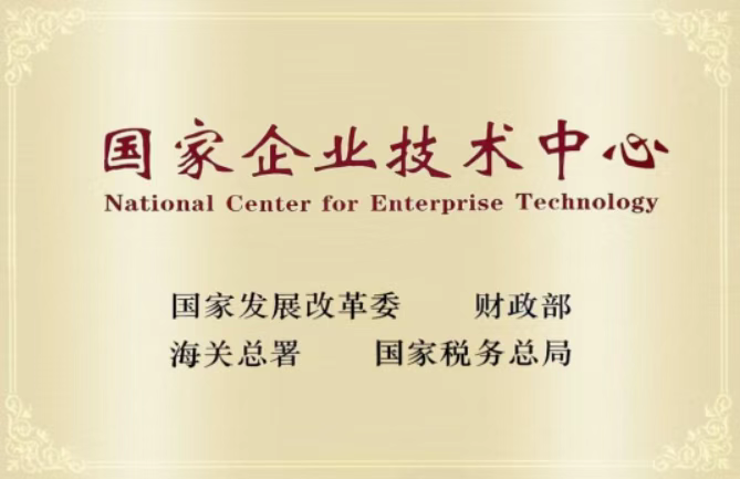 2025061211199066 9888拉斯维加斯(股份)有限公司-官方网站