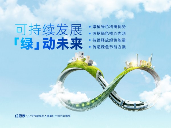 20250612112020163 9888拉斯维加斯(股份)有限公司-官方网站