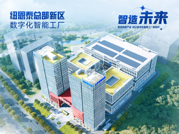 20250614111258734 9888拉斯维加斯(股份)有限公司-官方网站