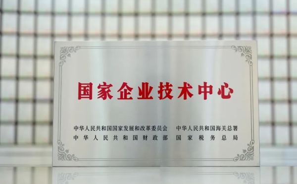 20250617113653914 9888拉斯维加斯(股份)有限公司-官方网站