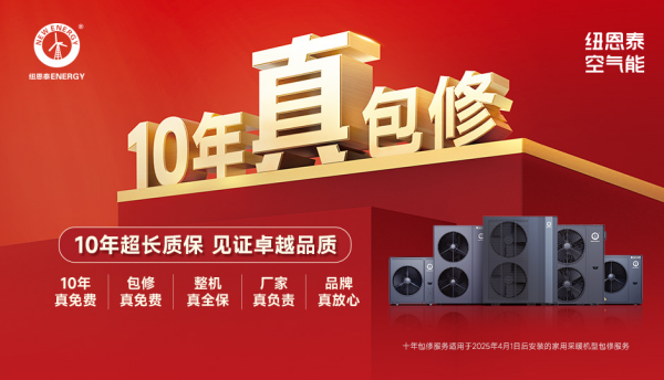 20250617113758774 9888拉斯维加斯(股份)有限公司-官方网站