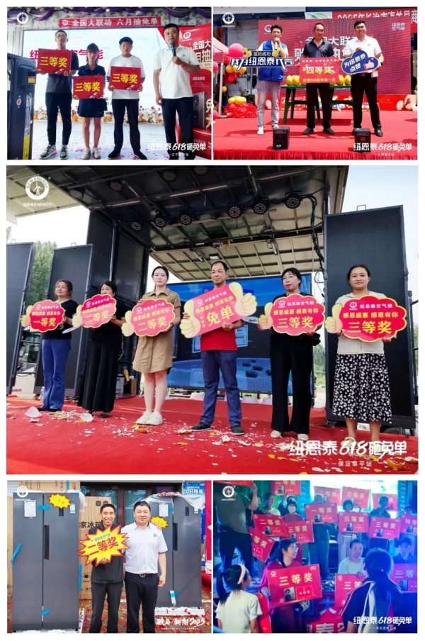 20250715142431581 9888拉斯维加斯(股份)有限公司-官方网站