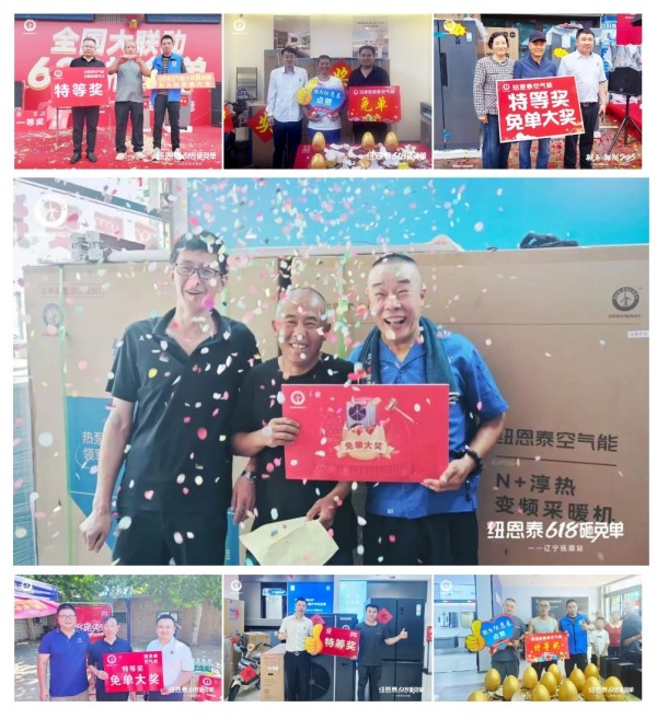 20250715142459487 9888拉斯维加斯(股份)有限公司-官方网站