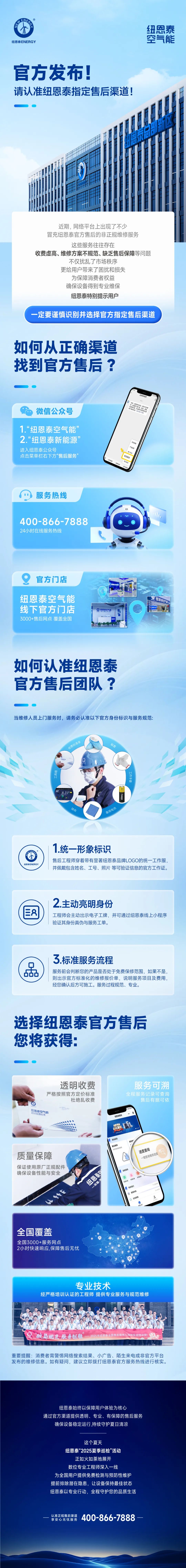 9888拉斯维加斯(股份)有限公司-官方网站