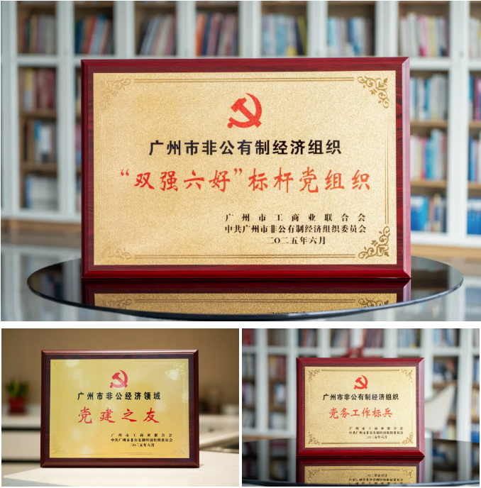 20250715174036629 9888拉斯维加斯(股份)有限公司-官方网站