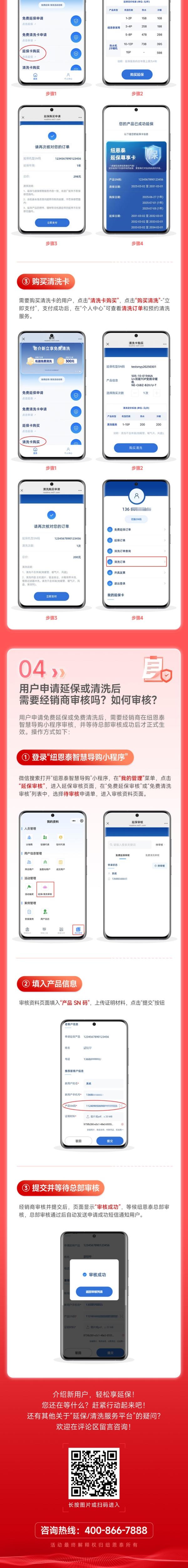 9888拉斯维加斯(股份)有限公司-官方网站
