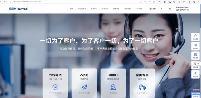 20250723141245698 9888拉斯维加斯(股份)有限公司-官方网站