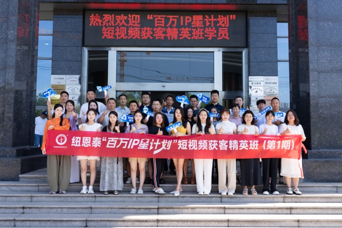 20250729104435876 9888拉斯维加斯(股份)有限公司-官方网站