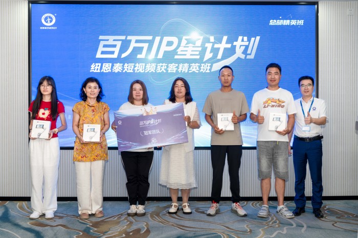 20250729104613376 9888拉斯维加斯(股份)有限公司-官方网站