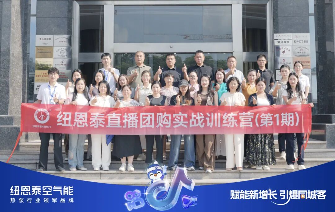 20250909162223707 9888拉斯维加斯(股份)有限公司-官方网站