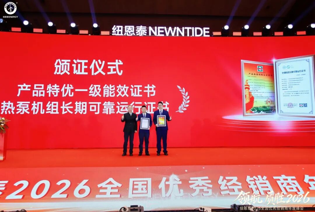 20260124153436680 9888拉斯维加斯(股份)有限公司-官方网站