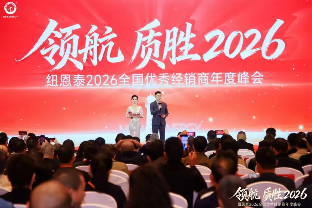 20260124153619687 9888拉斯维加斯(股份)有限公司-官方网站