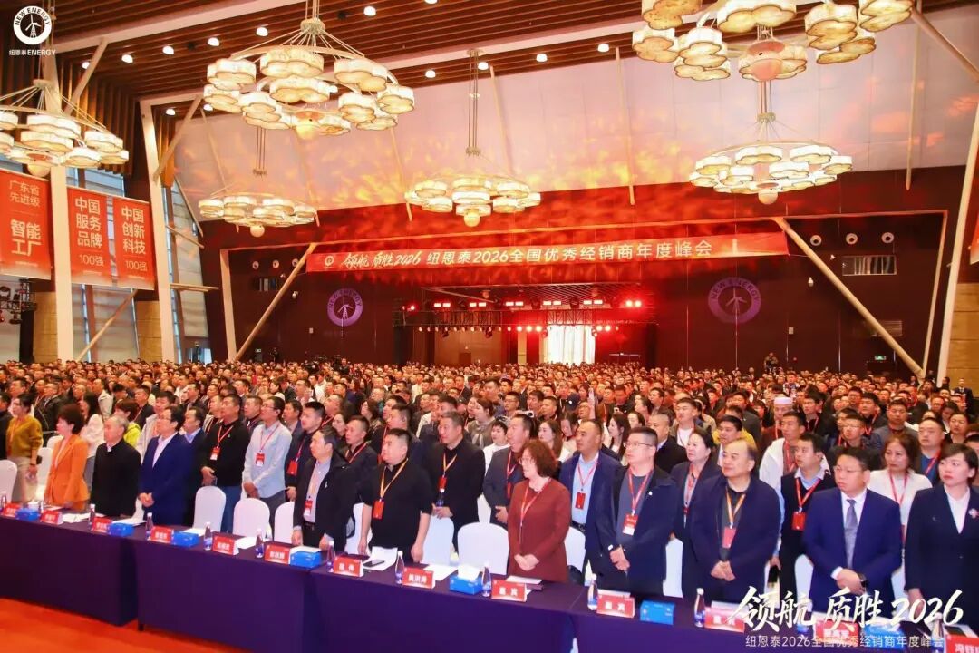 20260124153636515 9888拉斯维加斯(股份)有限公司-官方网站