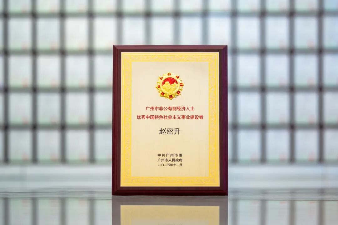 9888拉斯维加斯(股份)有限公司-官方网站