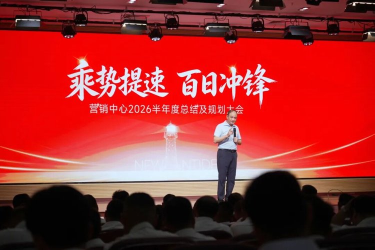 20260711155731689 9888拉斯维加斯(股份)有限公司-官方网站