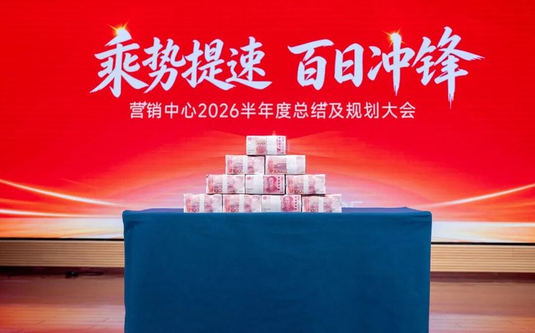 20260711155936785 9888拉斯维加斯(股份)有限公司-官方网站