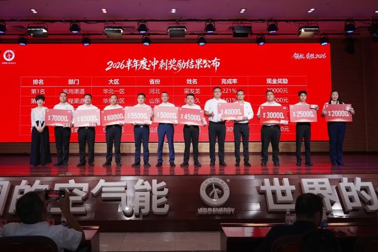 20260711160032807 9888拉斯维加斯(股份)有限公司-官方网站