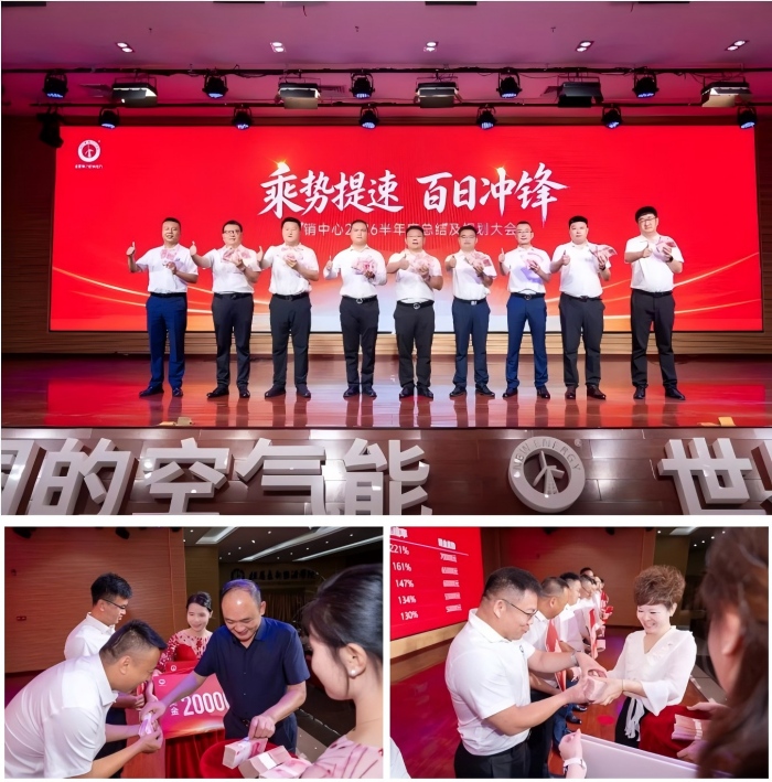 20260711160331242 9888拉斯维加斯(股份)有限公司-官方网站
