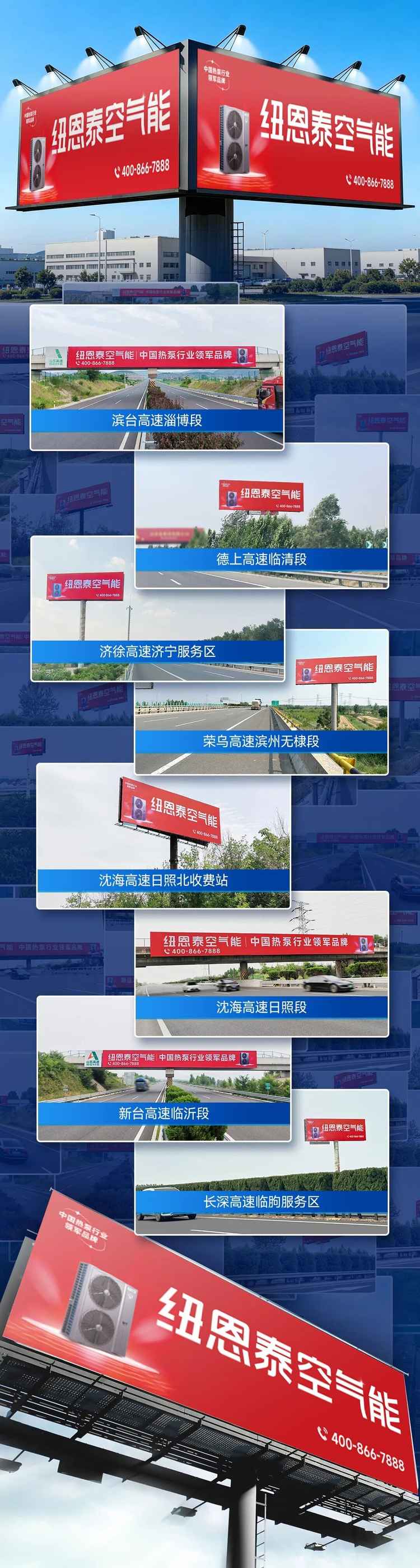 20260715085857268 9888拉斯维加斯高炮告白矩阵覆盖高速主干路