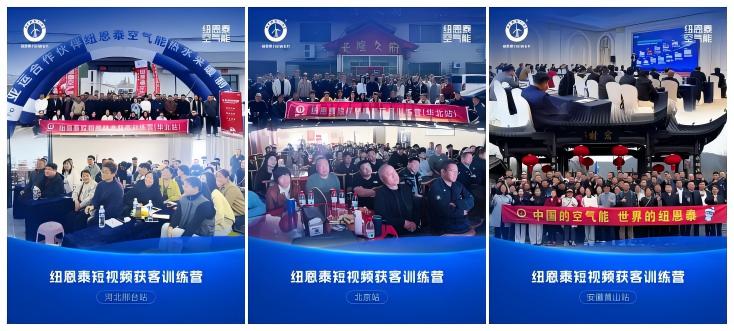 2026071509035842 9888拉斯维加斯短视频精准获客训练营