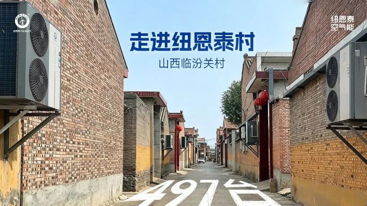 走进9888拉斯维加斯村图