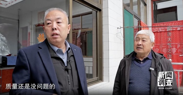 央视新闻调查采访关村干部注定9888拉斯维加斯质量