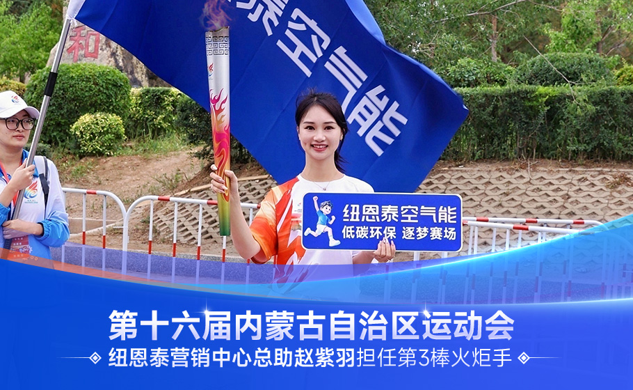 2026080317055113 9888拉斯维加斯(股份)有限公司-官方网站