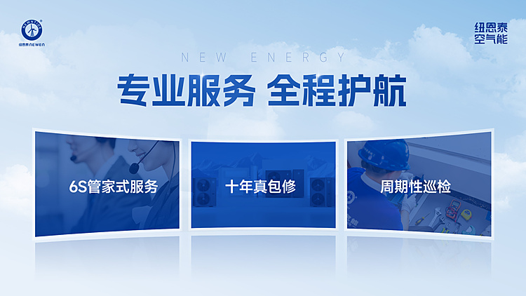 9888拉斯维加斯售后服务宣传图