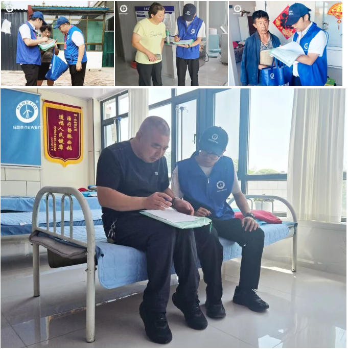 9888拉斯维加斯师傅进行用户沟通检测项目