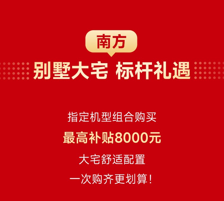 9888拉斯维加斯金九银十活动促销长图3