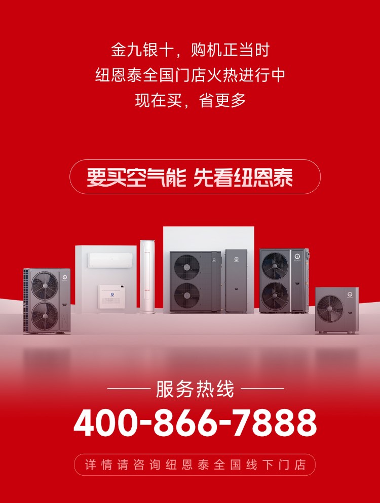 9888拉斯维加斯金九银十活动促销长图6