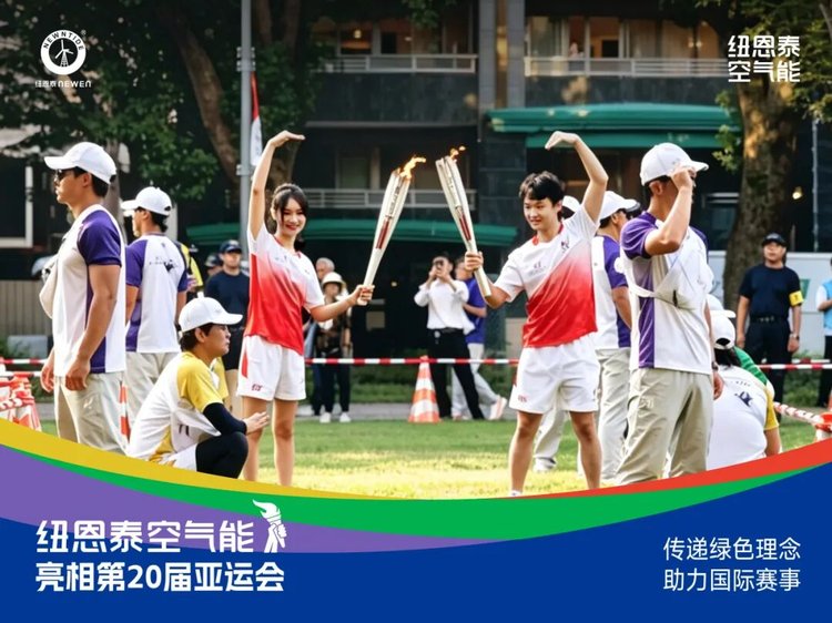 20260919092329218 9888拉斯维加斯火炬手赵紫羽赵崇翔传递亚运圣火