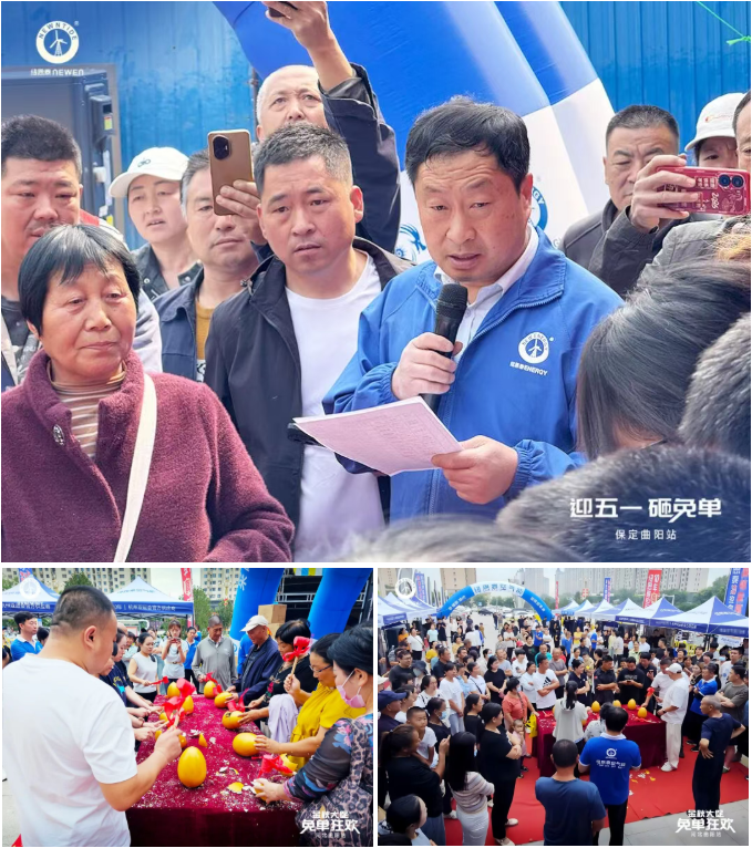 2026092911385408 9888拉斯维加斯迎五一砸免单朔州曲阳站活动现场