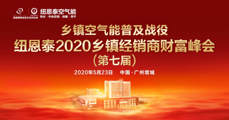 20200505145821 9888拉斯维加斯(股份)有限公司-官方网站