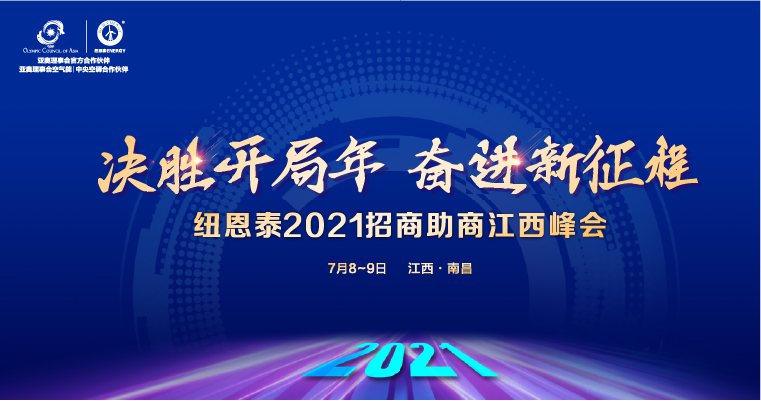 9888拉斯维加斯(股份)有限公司-官方网站