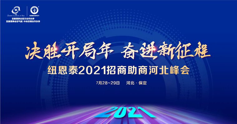 9888拉斯维加斯(股份)有限公司-官方网站