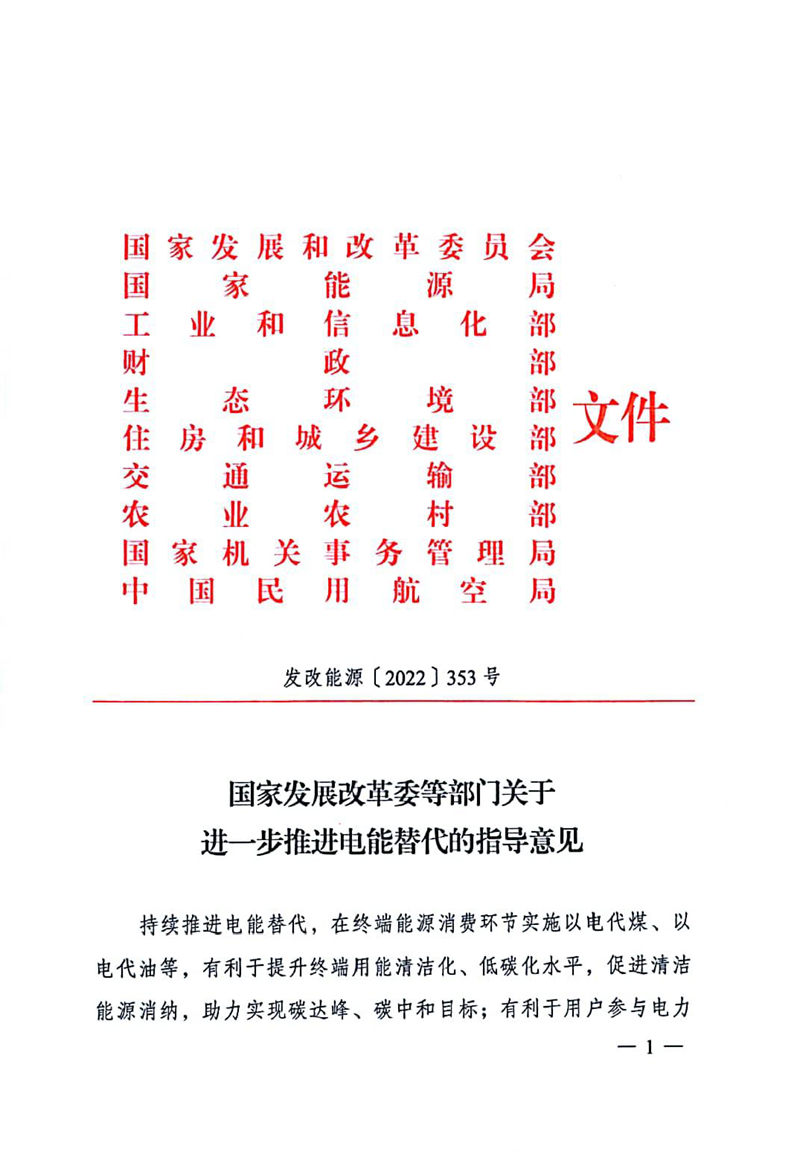 20220331095840454199 20220331095840454199