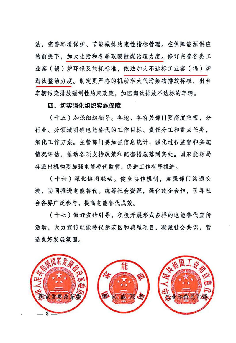20220331095842828750 20220331095842828750
