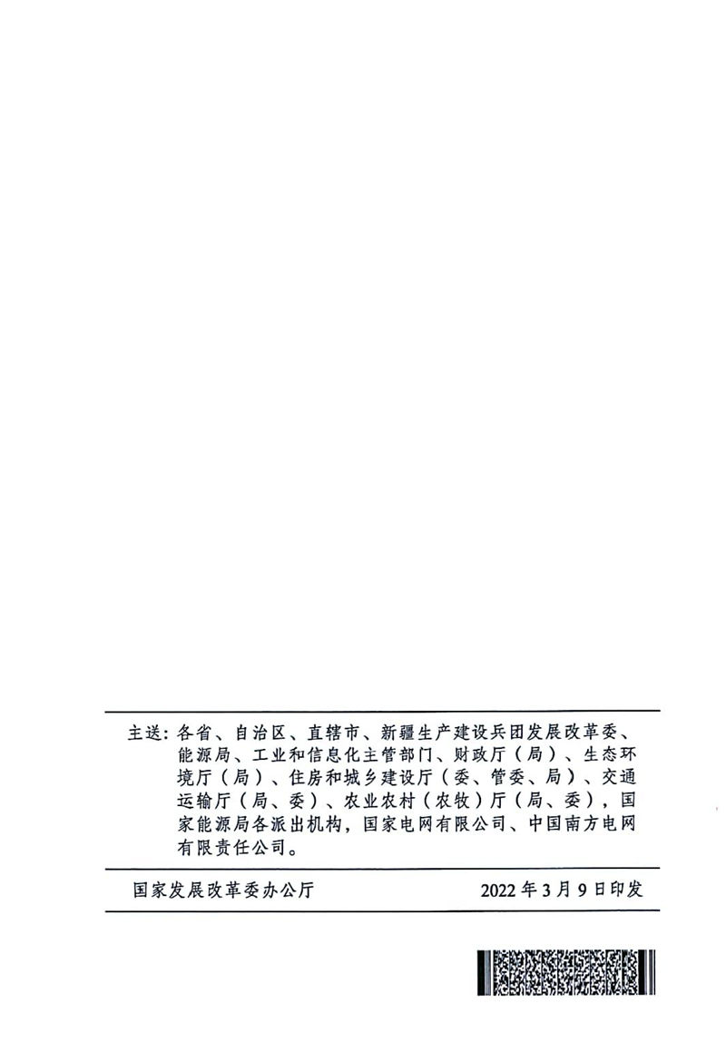 20220331095843572384 20220331095843572384