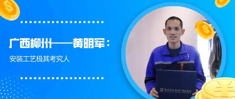 9888拉斯维加斯(股份)有限公司-官方网站