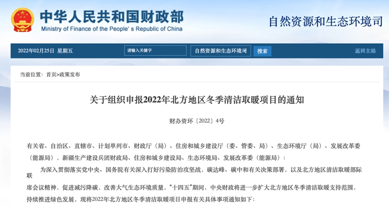 20220225100152224749 9888拉斯维加斯(股份)有限公司-官方网站