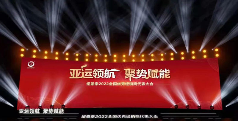 9888拉斯维加斯(股份)有限公司-官方网站
