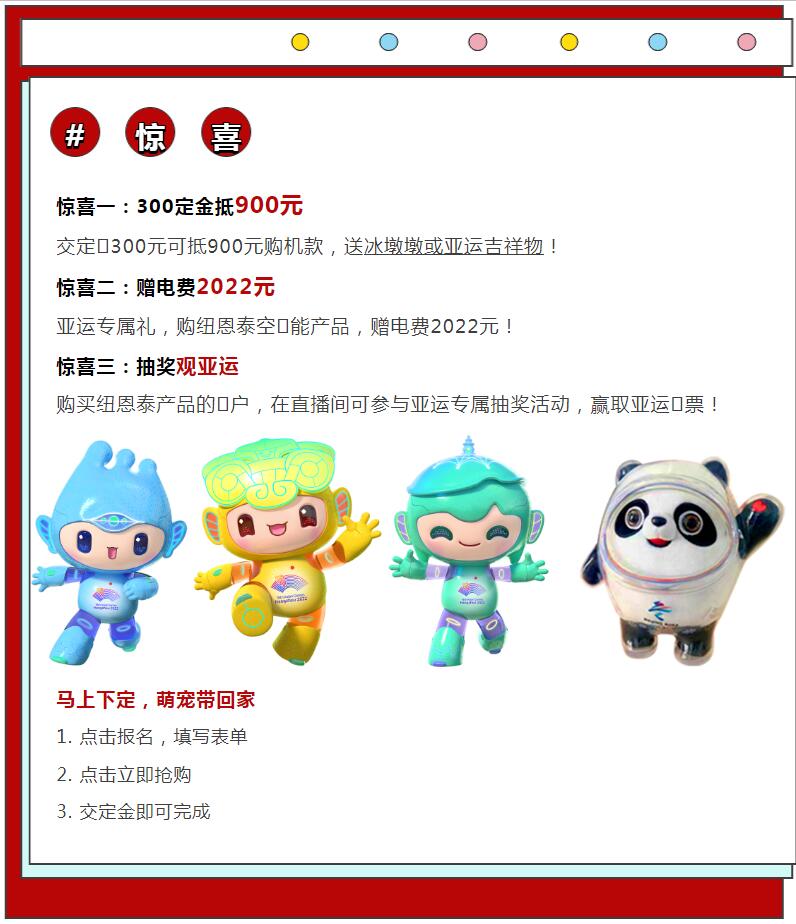 9888拉斯维加斯(股份)有限公司-官方网站