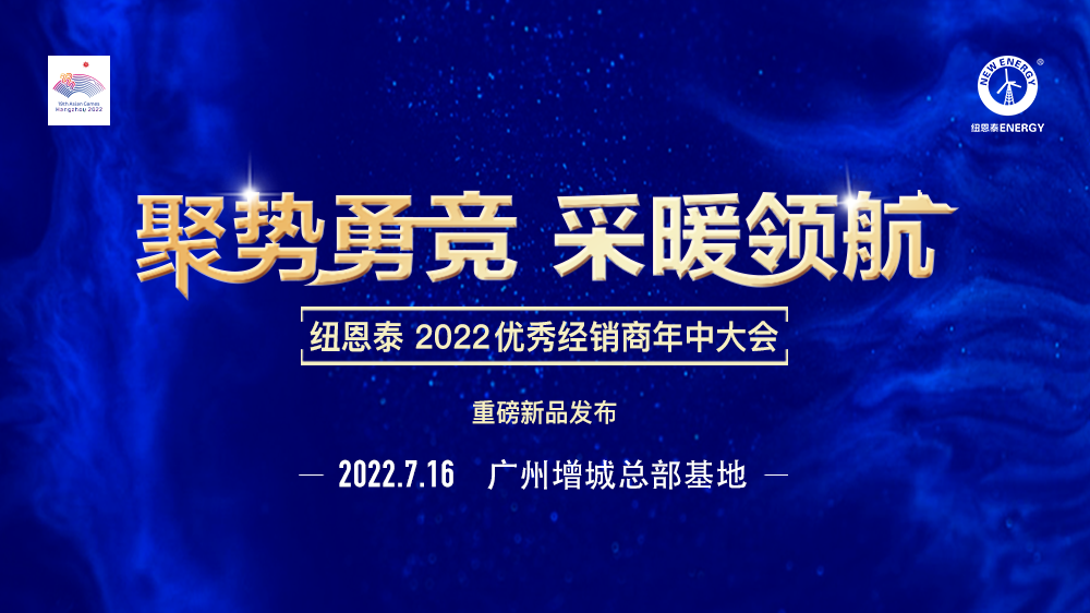 20220707145949325411 9888拉斯维加斯(股份)有限公司-官方网站