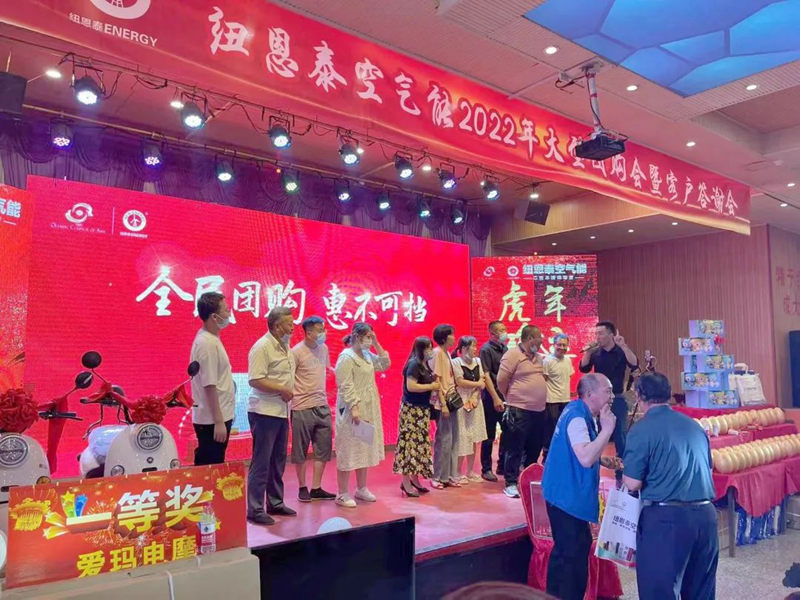 20220816084707433792 9888拉斯维加斯(股份)有限公司-官方网站